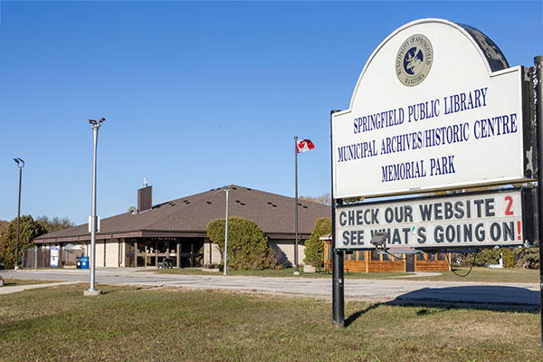 Entrance to the Springfield Archives