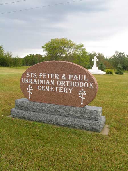 Sts. Peter & Paul Ukrainian Orthodox Cemetery