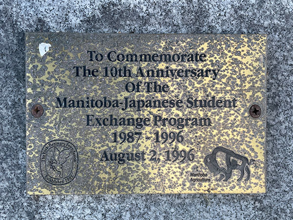 Manitoba-Japanese student exchange program plaque