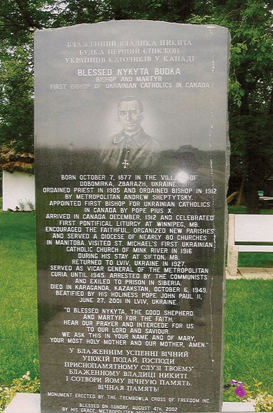 Monument erected in honour of Bishop Nykyta Budka&mdash;Canada&rsquo;s first Ukrainian Catholic Bishop&mdash;who arrived in 1912