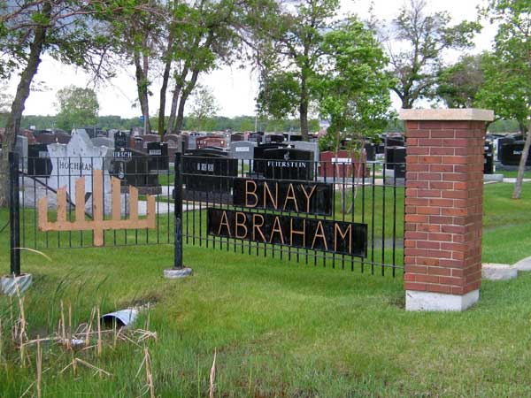 Bnay Abraham Cemetery