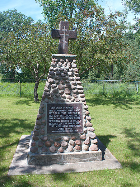 Ukrainian pioneer monument