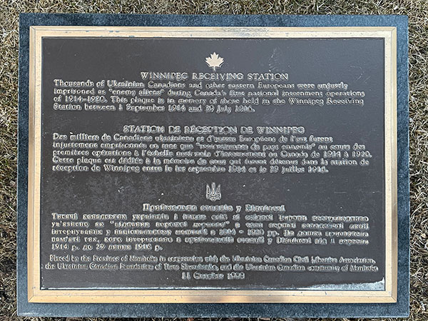 Winnipeg Receiving Station Monument