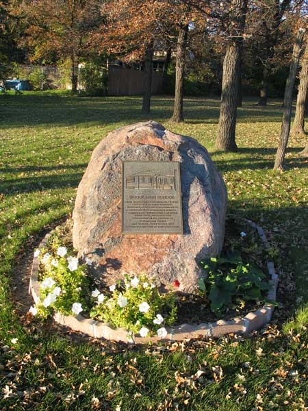 Woodlands School commemorative monument